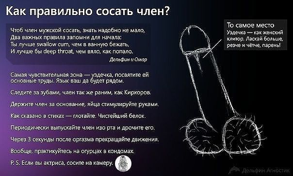 Инструкция По Дрочке Русское Зрелые