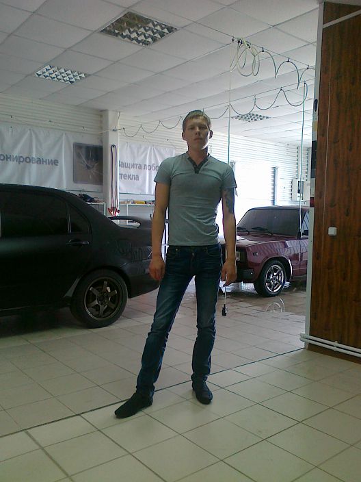 я на работе