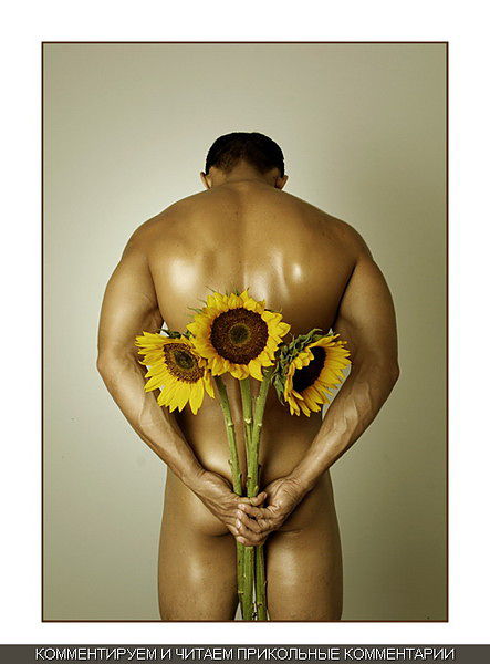 Для тебя милая