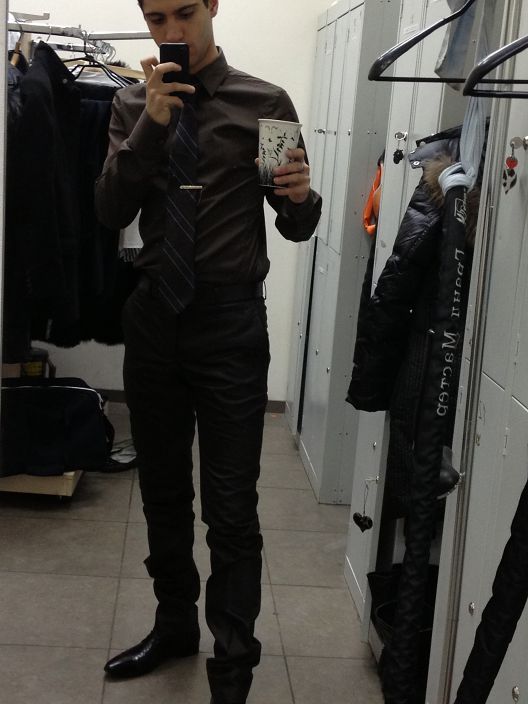 Я на работе