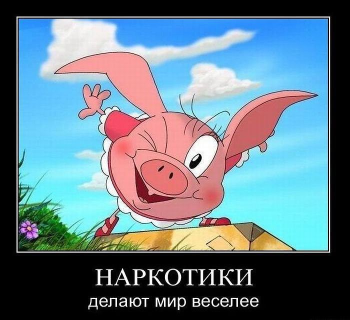 Это так