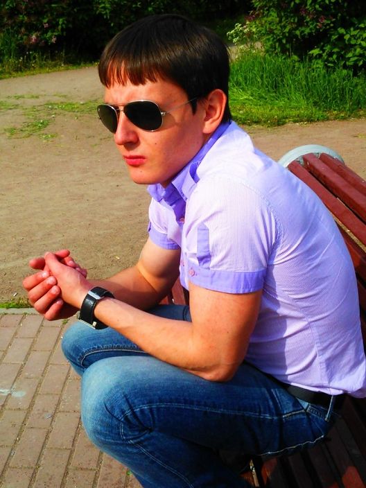 Отдых