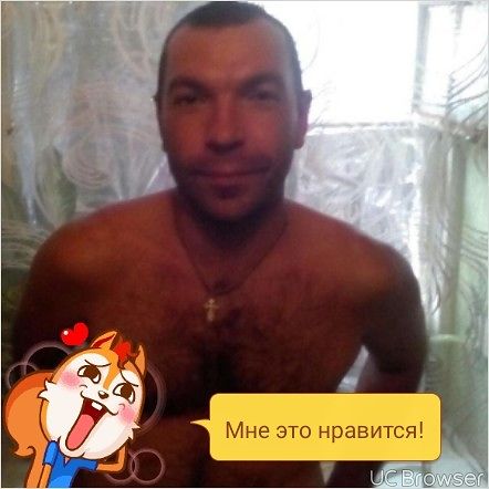 Дюша