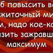 правда