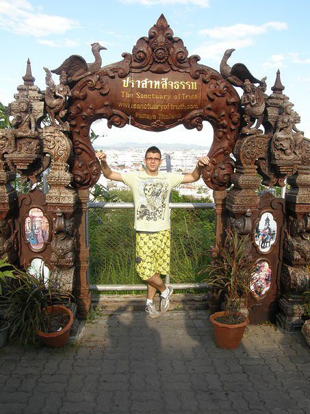 Я на отдыхе