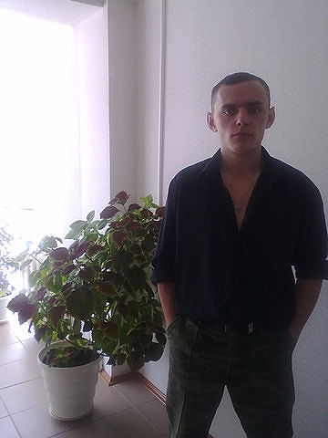 ну как?