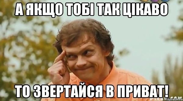 ето я
