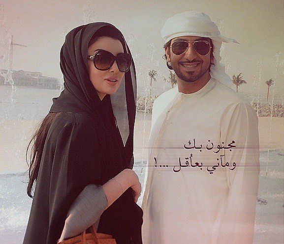 любовник мой