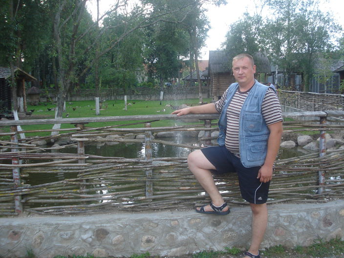 отдых