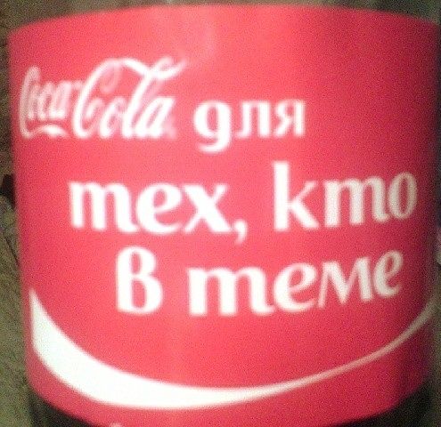 Показалось)))
