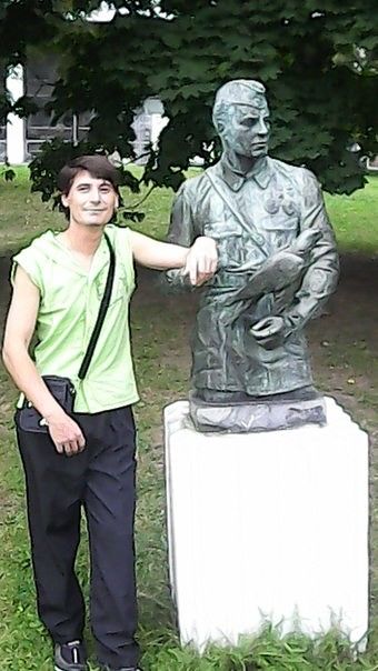 это я