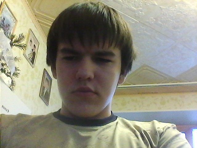 это я