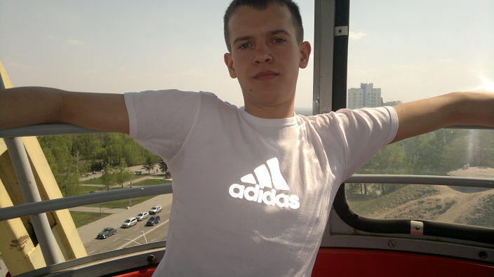 это я