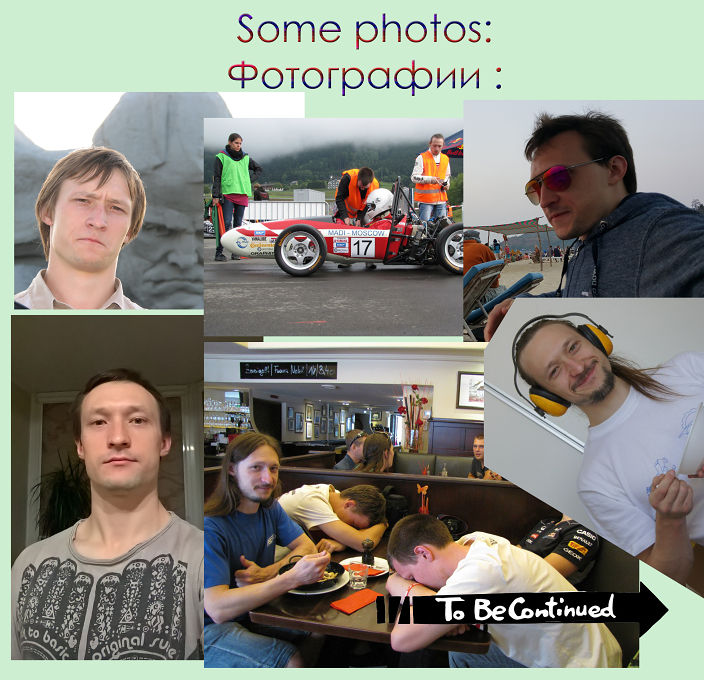 Хобби