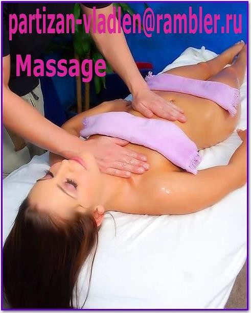 massage