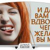 See
