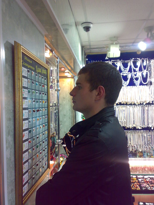 я красавчик