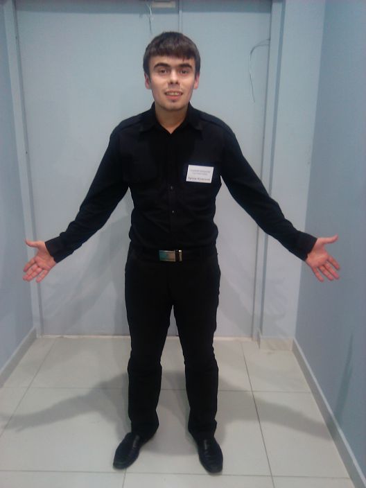 я на работе