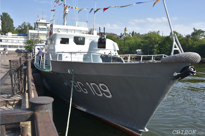 вмс
