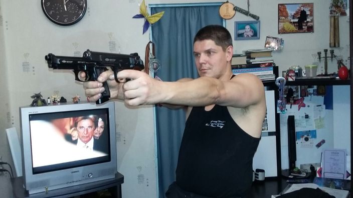 это я