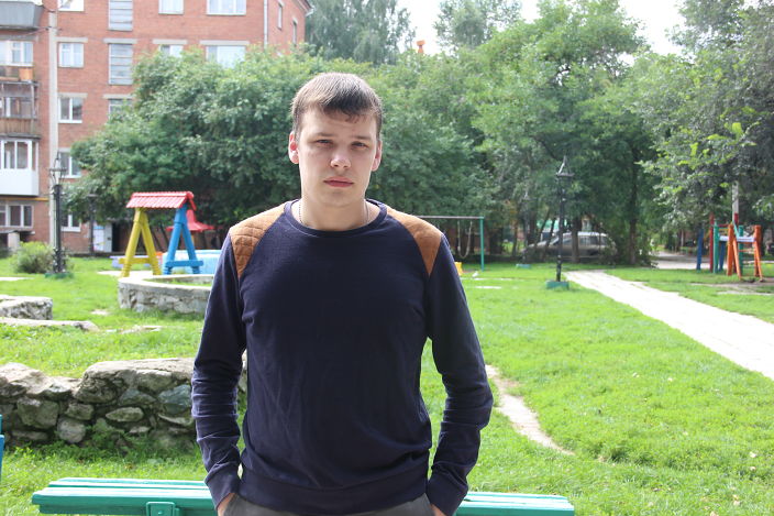 Как Вам