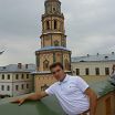 Это я