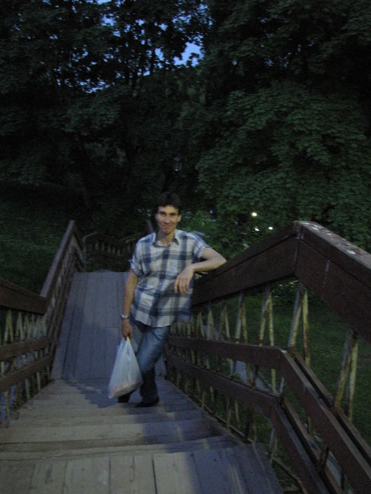 Природа распологала