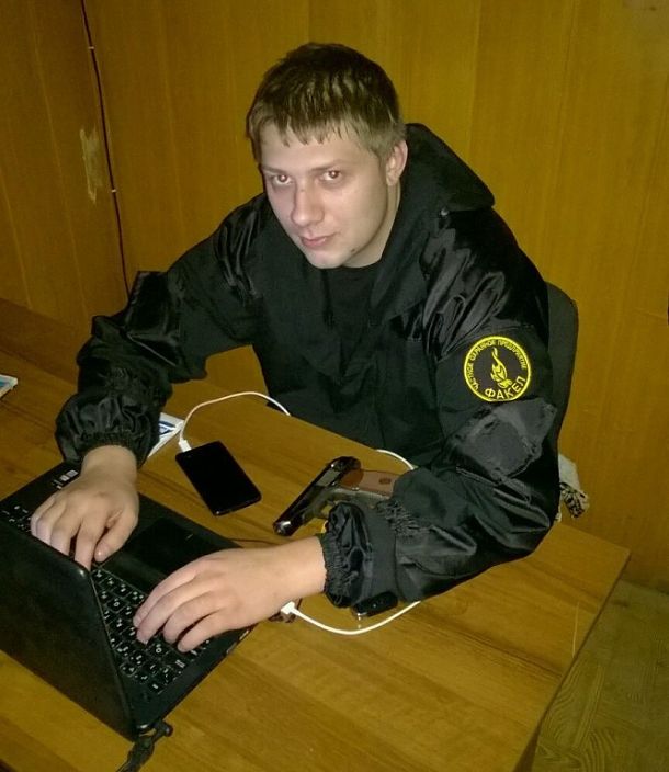 Я работа