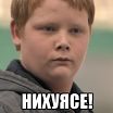 привет