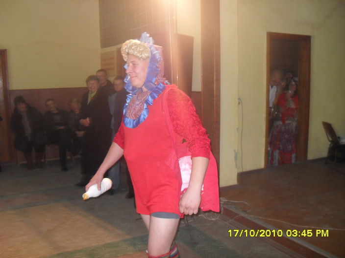 это я
