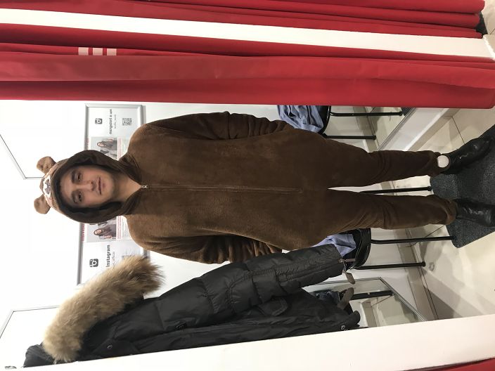 Это я!