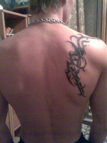 это я,оценивайте