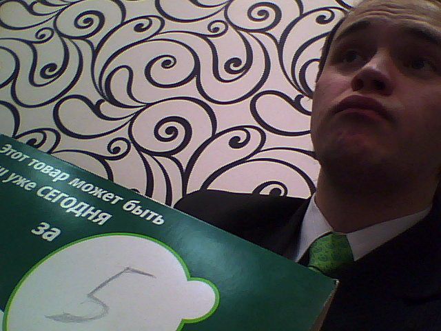 Меня продали:))))