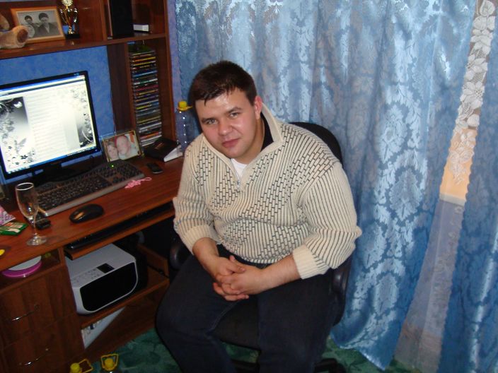 Я. .