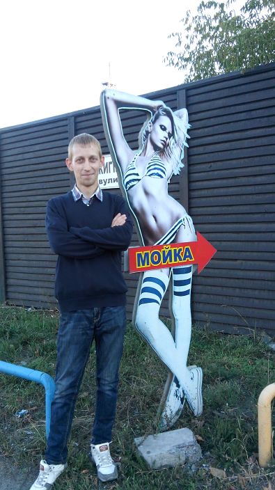 Личные фото