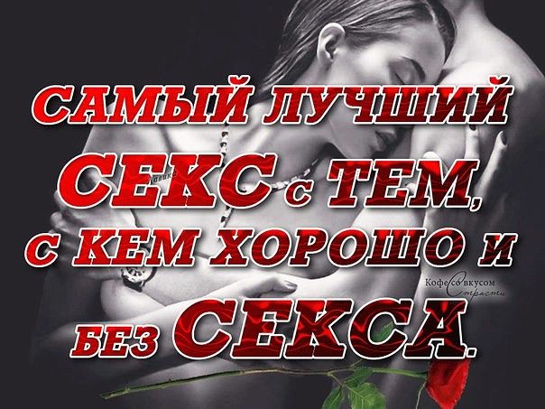 Sex