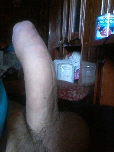 Мой