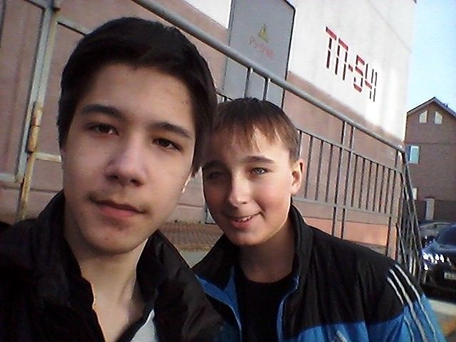 Я с другом...