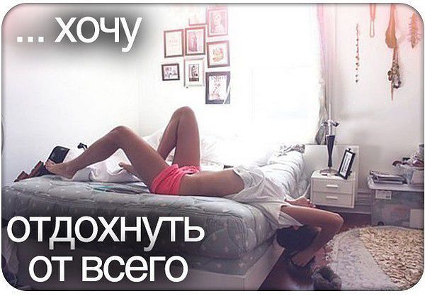 Личные фото