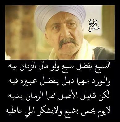 good man