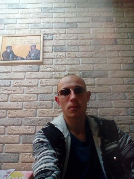 Вот такой я
