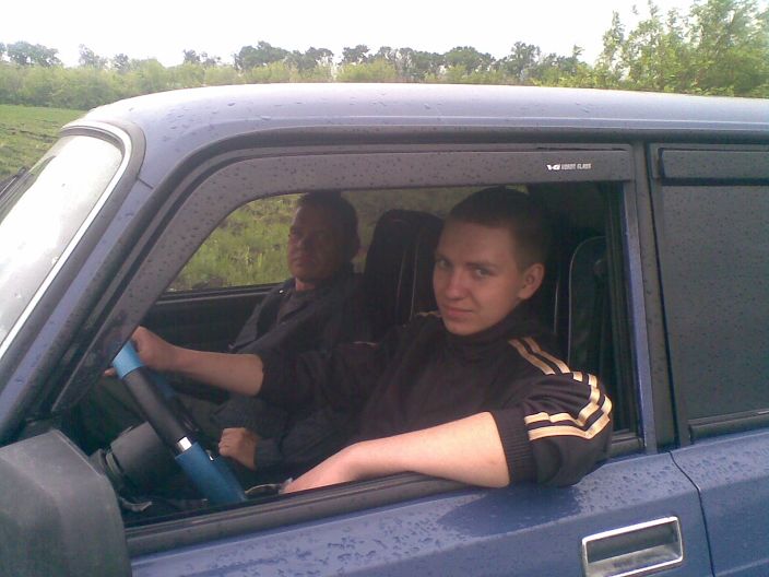это я