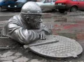 я на работе :)