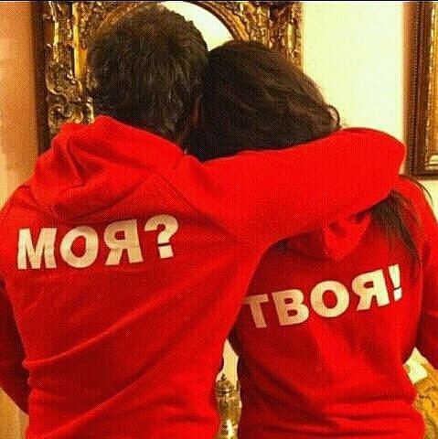 любовь