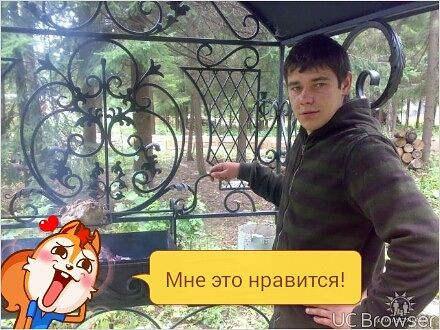 природа