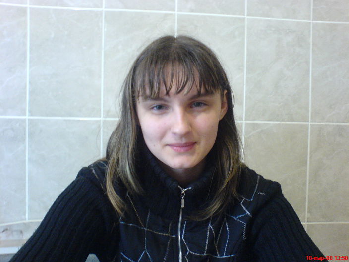 я дома