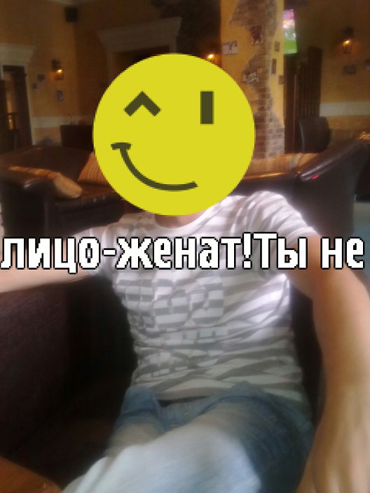 яяяяяяяя