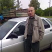 я отдыхаю