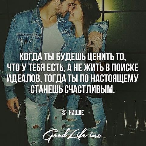 жду