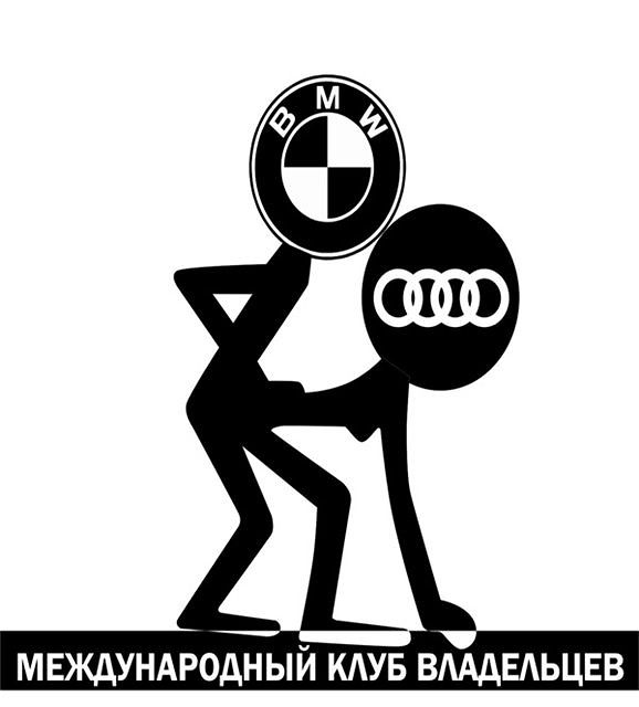 Вот так их всех